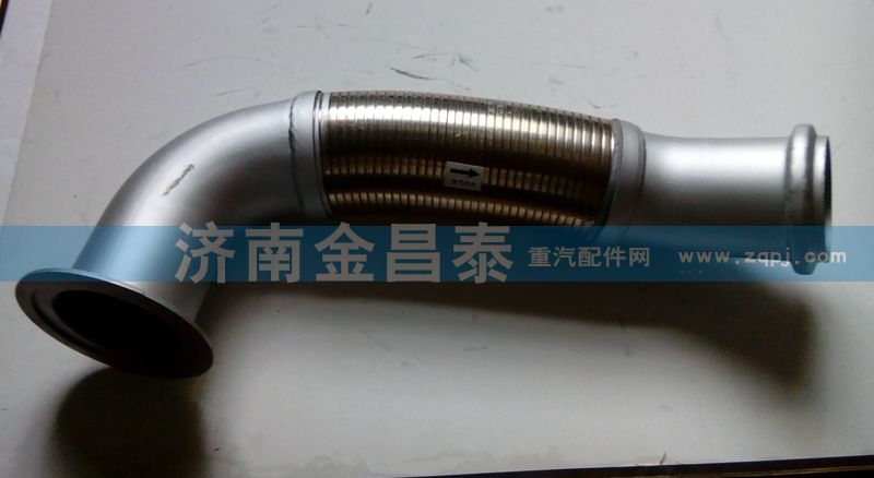 排气管 wg9731542077/wg9731542077