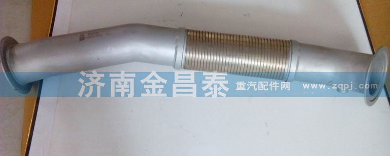 排气管 豪卡WG9325540036/豪卡WG9325540036