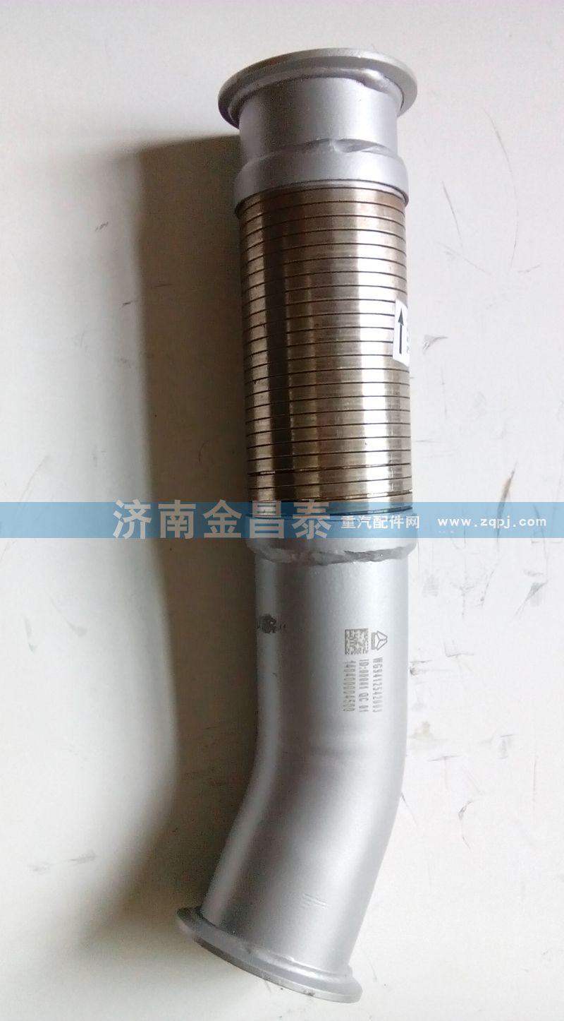 排气管  豪卡wg9412542003/豪卡wg9412542003