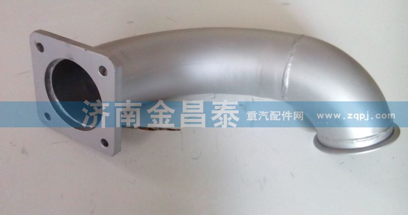 排气管 WG9632540075/WG9632540075