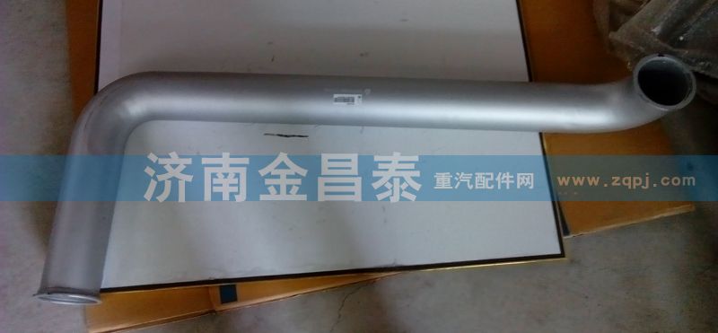 排气管 WG9731540046/WG9731540046
