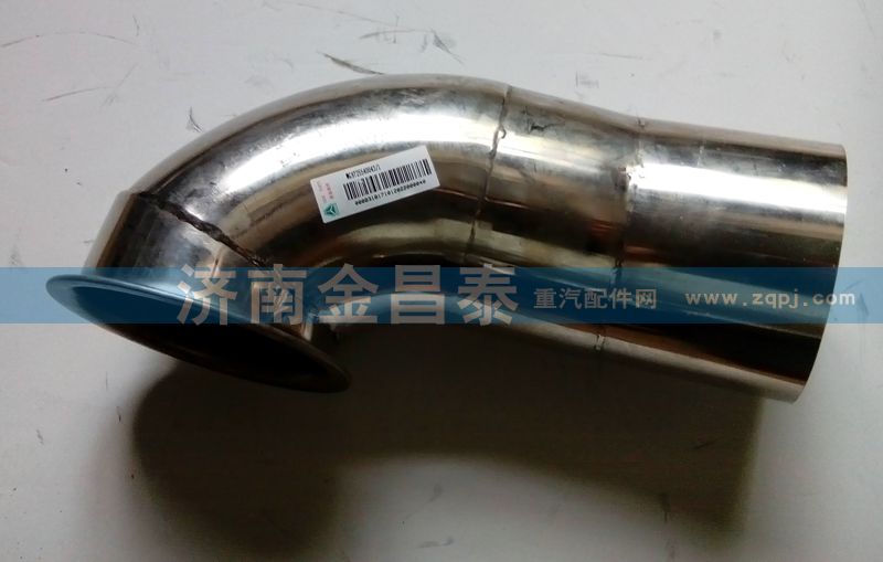 排气管WG9725540043/WG9725540043