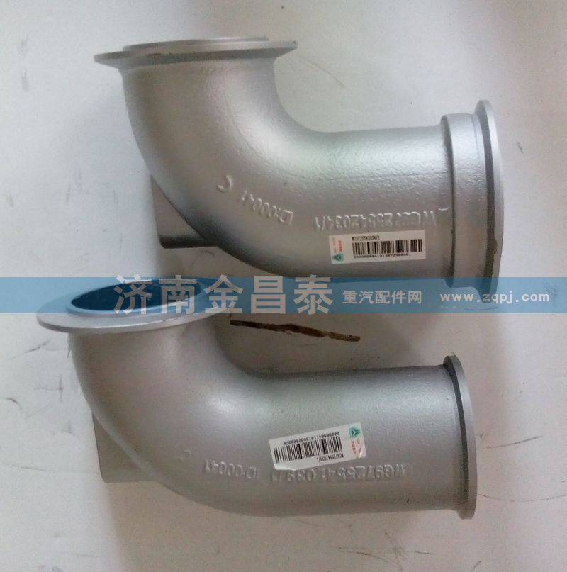 HOWO弯管/WG9725542037WG9725542034WG9725542039