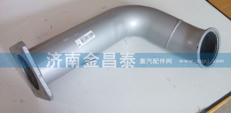 排气管 WG9631540007/WG9631540007