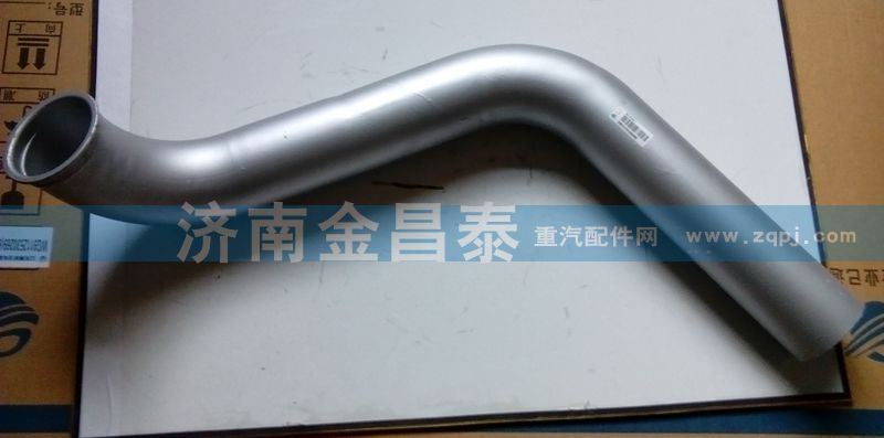 排气管 WG9125540802/WG9125540802