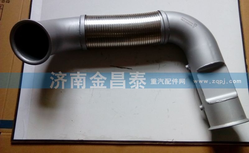排气管AZ9725540124/AZ9725540124
