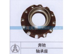 ,轴承座,济南大姜汽车配件有限公司