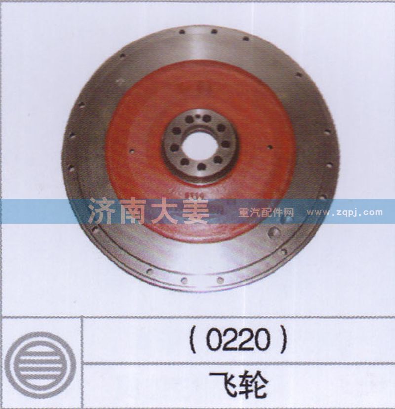 0220,飞轮,济南大姜汽车配件有限公司