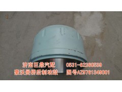 AZ9761349001,豪沃曼桥后制动鼓,济南鑫巨鼎汽车配件有限公司