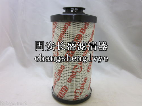 1300R003BN4HC贺德克滤芯