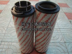 1300R003BN4HC/-V,滤芯,长盛滤清器厂