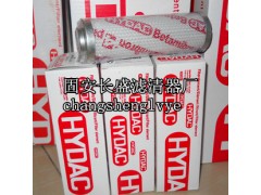 1300R003BN4HC/-V,滤芯,长盛滤清器厂