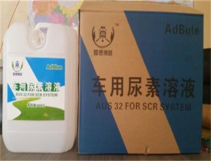 爱德博路车用尿素