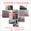 GB 29518-2013爱德博路