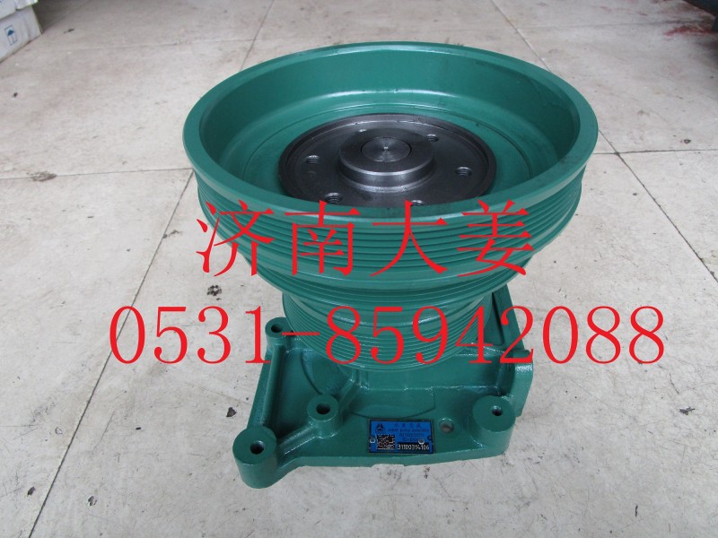 VG1500060051,水泵,济南大姜汽车配件有限公司