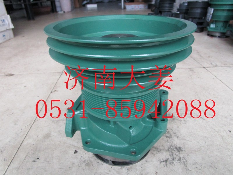 VG1500069055,水泵,济南大姜汽车配件有限公司