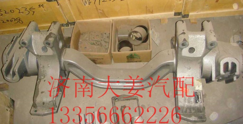 AZ9770520210,70矿平衡轴带轴壳总成,济南大姜汽车配件有限公司