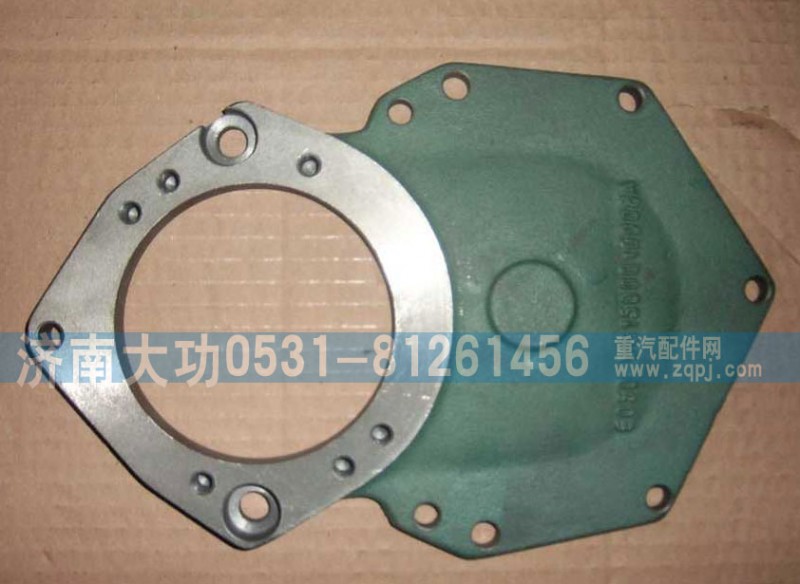 重汽杭發VG150001008A凸輪軸齒輪蓋/VG150001008A