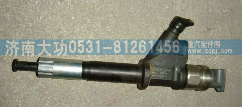重汽杭發(fā)VG1096080010噴油器總成/VG1096080010