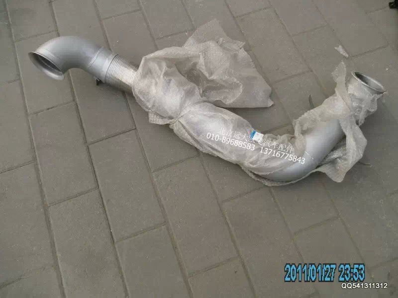 H4120060040A0,前排气管总成,北京远大欧曼汽车配件有限公司