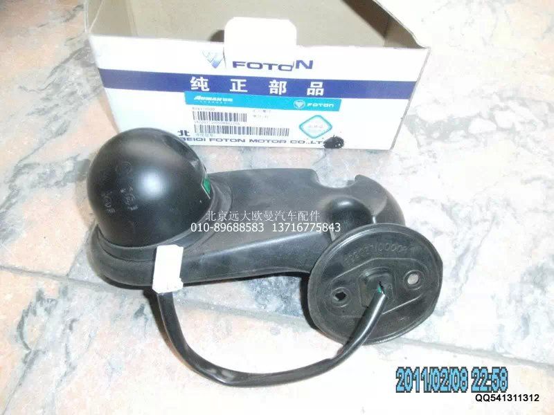 1B22037100008,示廓灯右平,北京远大欧曼汽车配件有限公司