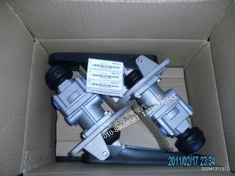 1425335500005,直踏式制动总泵(带消声器),北京远大欧曼汽车配件有限公司