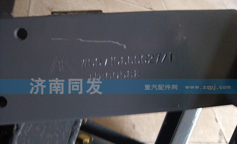 WG9719860027-1,备胎架,济南同发重型汽车配件商行