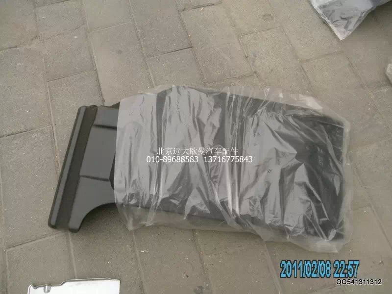 H1843021001A0,前轮后挡泥板左2280,北京远大欧曼汽车配件有限公司