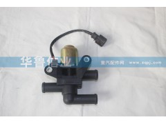 81.61967.0016,暖风水阀1,济南约书亚汽车配件有限公司（原华鲁信业）