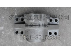 41029180041A-1,豪瀚平衡轴壳,济南华通工贸有限公司