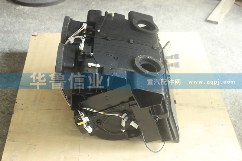 德龍暖風(fēng)機總成3 DZ13241841103/DZ13241841103
