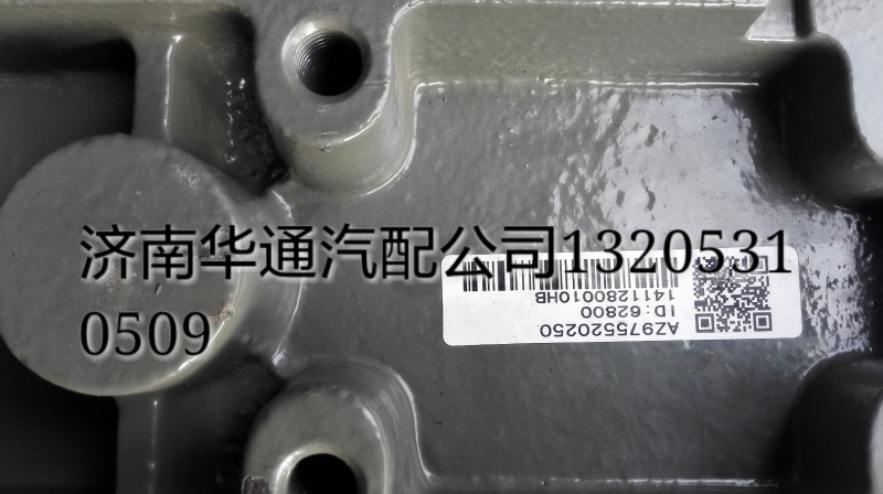 AZ975520250,豪沃钢板滑轨,济南华通工贸有限公司