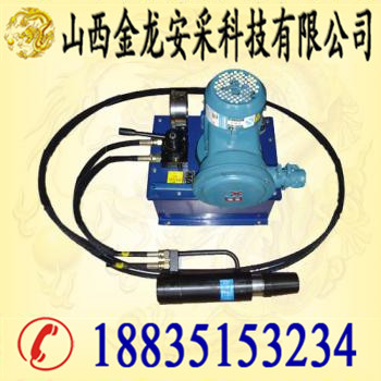 特供电动锚索张拉机具MD-22型