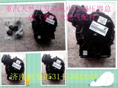 VG1560110410,天然气发动机配件,济南杭曼汽车配件有限公司