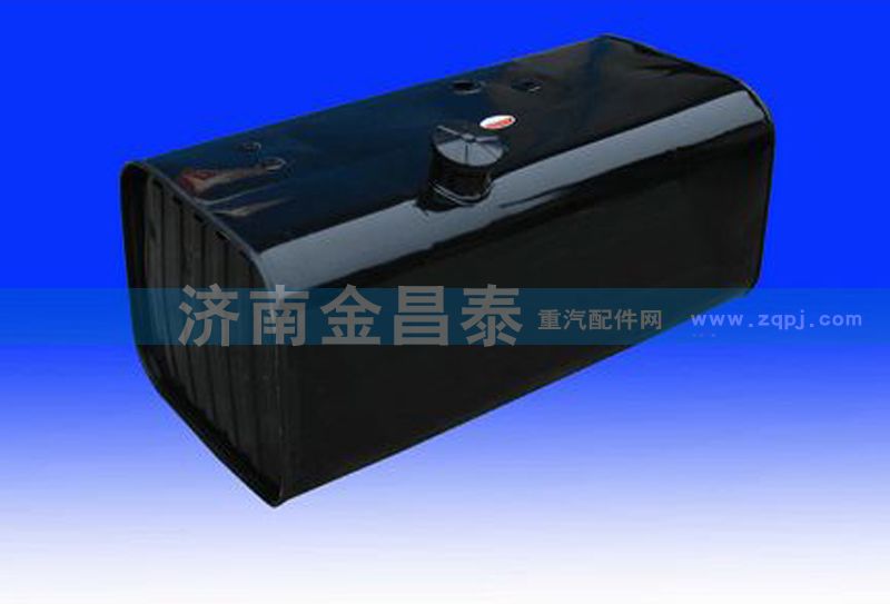 Q2020（前四后八）燃油箱/Q2020