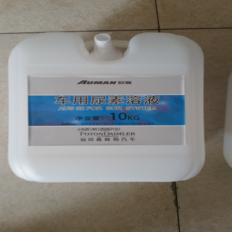 原厂国四车用尿素溶液 省油 省心 诚招代理商