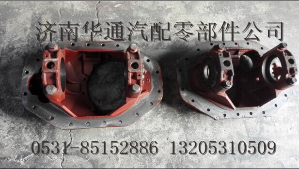 供应后桥主减壳AZ9981320171图1
