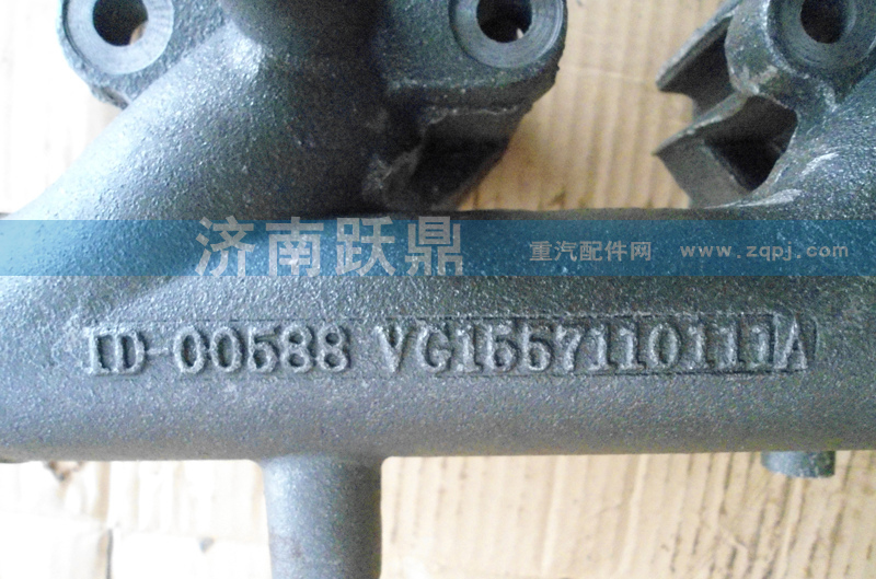 VG1557110111A,排气歧管,济南跃鼎汽车配件有限公司