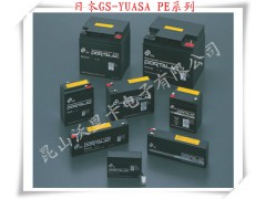 苏州12V5AH,PX12050日本GS-YUASA蓄电池,苏州12V5AH,PX12050日本GS-YUASA蓄电池,昆山沃里卡电子有限公司