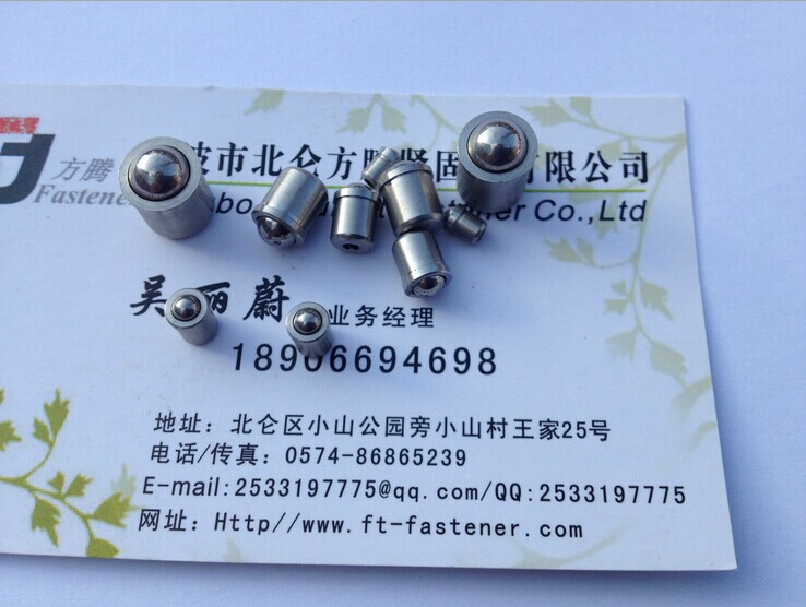 ,,宁波市北仑方腾紧固件有限公司