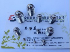 ,,宁波市北仑方腾紧固件有限公司