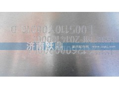 612600020051,飞轮,济南跃鼎汽车配件有限公司