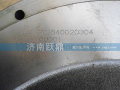 R61540020304,飞轮,济南跃鼎汽车配件有限公司