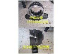 WG9750520235,平衡轴壳,济南大姜汽车配件有限公司