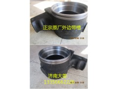 WG9750520235,平衡轴壳,济南大姜汽车配件有限公司