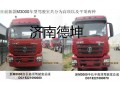 陕汽总代理