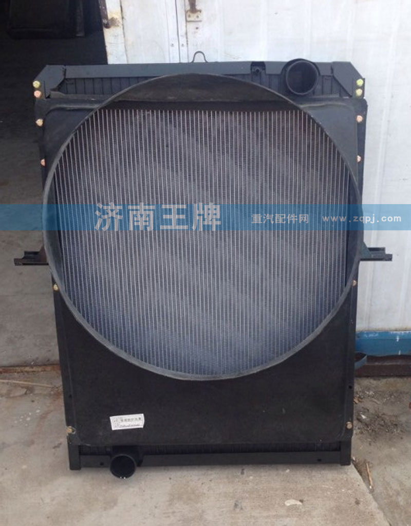 ,,济南王牌散热器有限公司