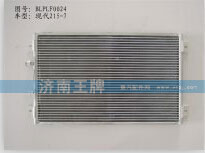 ,,济南王牌散热器有限公司