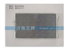 ,,济南王牌散热器有限公司