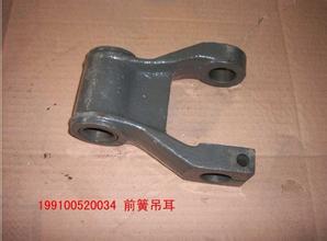 原廠鋼板吊耳199100520018/199100520018